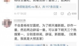 张小寒爆料名单最新版视频,娱乐圈风云再起