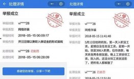 丰润曝光爆料最新消息,揭秘事件背后惊人真相！”